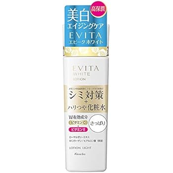 Amazon カネボウ エビータ ホワイトローションv Mm もっとしっとり 160ml 医薬部外品 カネボウ 化粧水 通販