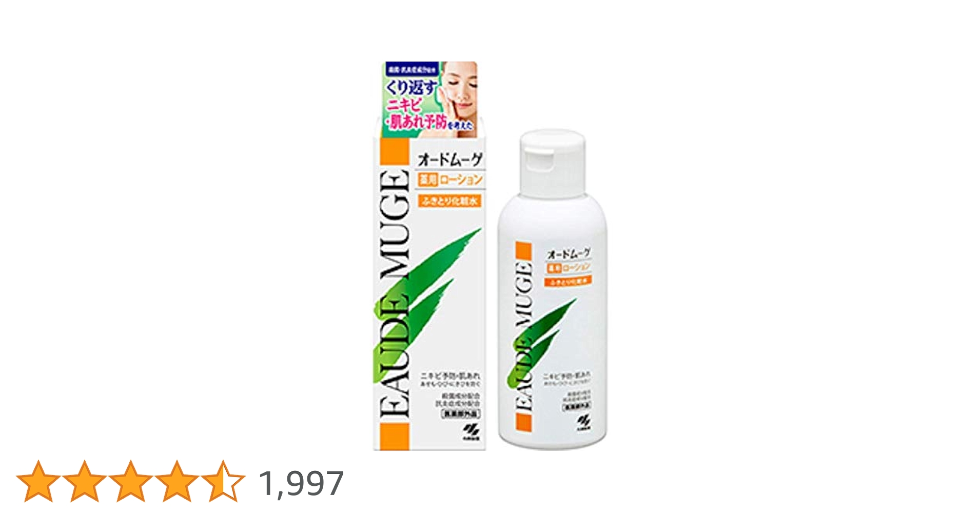 EAUDE MUGE 化粧水 500ml 5個セット 41MIRI8fQ2L.jpg_BO30,255,255,