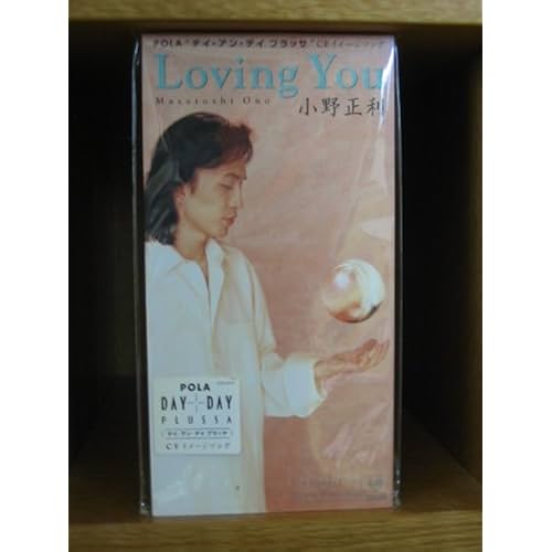 Loving You / 小野正利