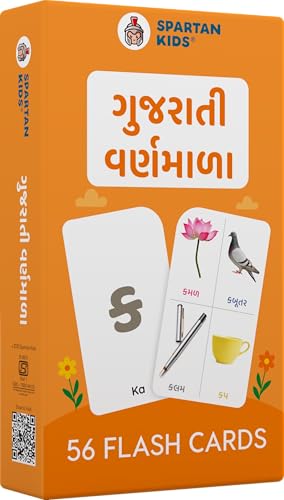 Image of SPARTAN KIDS Gujarati Varnamala Flash Cards | 56 Double-Sided Flash Cards for 6 Month Old Baby Early Learning Cards for 2+ Years Old Babies | My First Learning Library for Kids