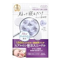 【2000針】100回分のマイクロニードルパッチ ヒアルロン酸 くま しわ 楽天市場】【SALE / 最大36%OFF】 マイクロニードル メンズ