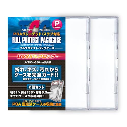 Amazon.co.jp: 【メーカー公式】フルプロテクトパックケース P