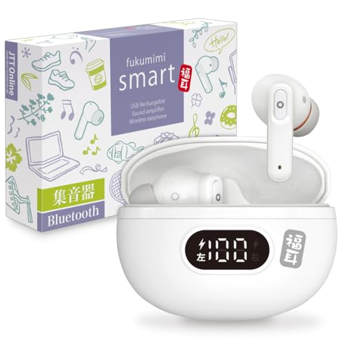 JTT Online 集音器【2025年8月発売開始 国内メーカー】福耳 smart(ふくみみスマート)耳穴式 USB充電 35倍増幅 クリアなデジタル方式 Bluetooth5.3 ワイヤレスイヤホンとしても使える ノイズ低減モード3段階 落下防止イヤー