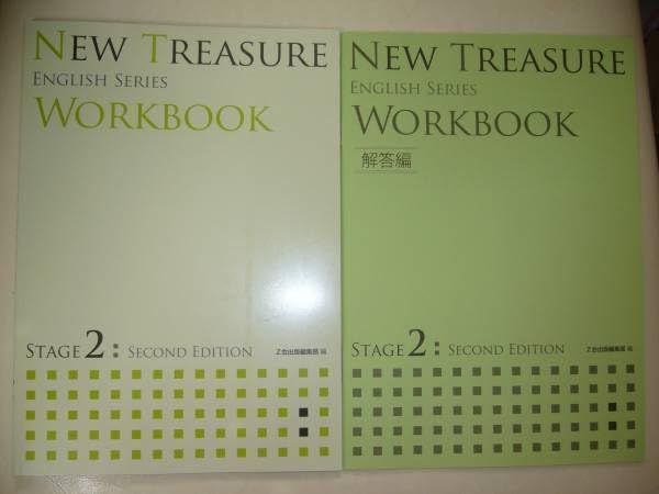 Amazon.co.jp: NEW TREASURE ENGLISH SERIES Stage 2 Second
