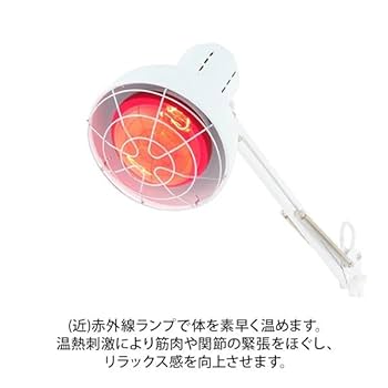 赤外線ライト温熱機 赤外線　ライト 調光機能付き エステ 整体 美容機器 楽天市場】赤外線ライト スタンドタイプ 赤外線 温熱器 温熱機