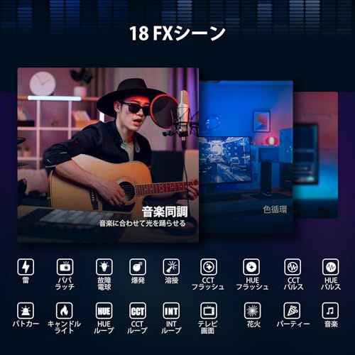 NEEWER GL1C RGBビデオライト の商品画像 3