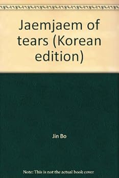 Unknown Binding Jaemjaem of tears (Korean edition) Book