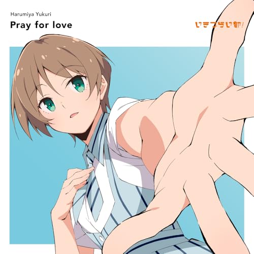 Pray for love(pureiforabu)