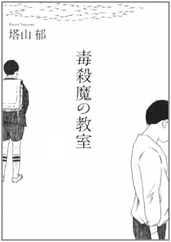 Tankobon Hardcover ?????? Book