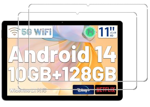 [2���Z�b�g]For HiGrace A6H �t�B���� �K���X�t�B���� 9H�d�x�̉t���ی� 0.3mm �����^ �A�T�q�K���X�̗p �ώw�� ������ �����ߗ� 2.5D���E���h�G�b�W���H HiGrace A6H �ی�t�B����