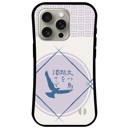 iPhone 17 Air 用 ケース MagSafe 対応 カバー アクリル TPU Qi充電 吸着 磁石 マグネット 耐衝撃 バンパー ワイヤレス充電 マグセーフ アイフォン17エア ifa150-u 立つ鳥跡を濁さず