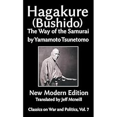 Hagakure (Bushido) The Way of the Samurai by Yamamoto Tsunetomo Audiolibro Por Yamamoto Tsunetomo arte de portada
