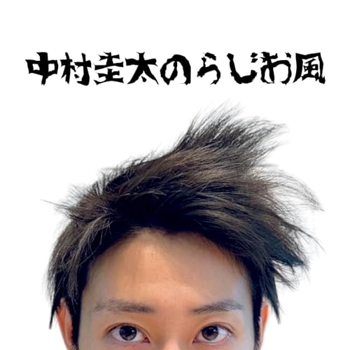 「ネタの種」