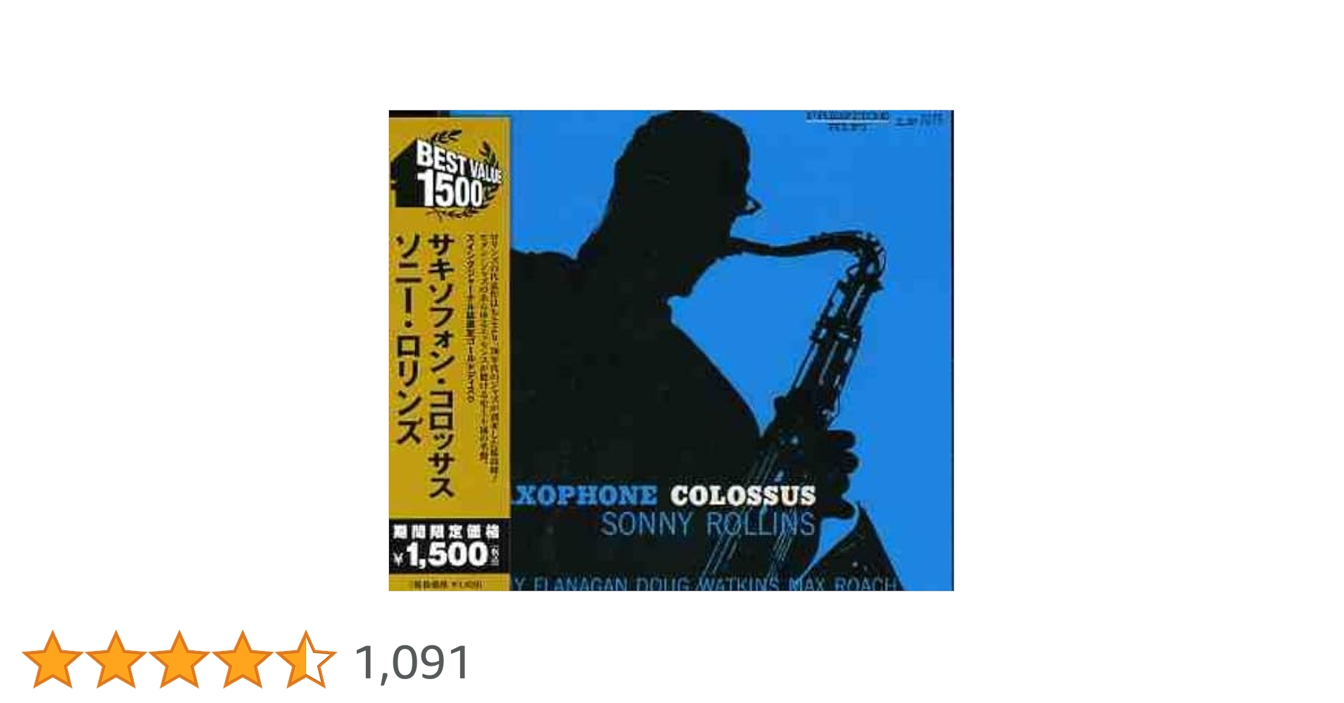 Amazon.co.jp: サキソフォン・コロッサス: ミュージック