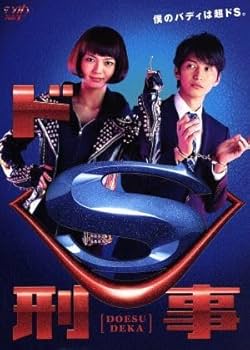 (未使用･未開封品)　裁判長っ! おなか空きました! Blu-ray BOX下巻 通常版 v1yptgt Amazon.co.jp: 裁判長っ! おなか空きました! Blu-ray BOX下巻