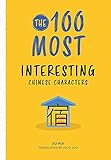 The 100 Most Interesting Chinese Characters