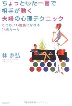 Tankobon Hardcover ????????????????????????????????????14???? Book