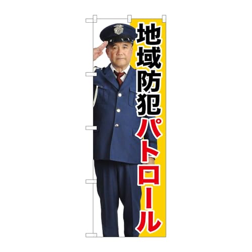 y3Zbgẑڂ艮H[ ̂ڂ 124005 nhƃpg[ W600×H1800mm OO ̑ ɐ 󒍐Yi