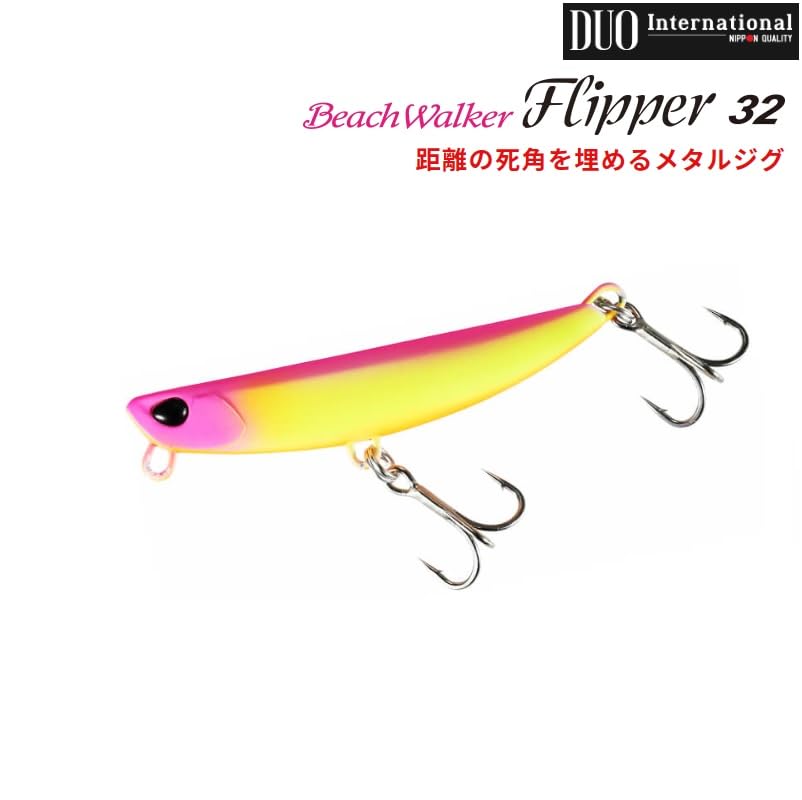 ルアー32点セット】サリュー/オフベイト/ハウル/フリッパー/ぶっ飛び他