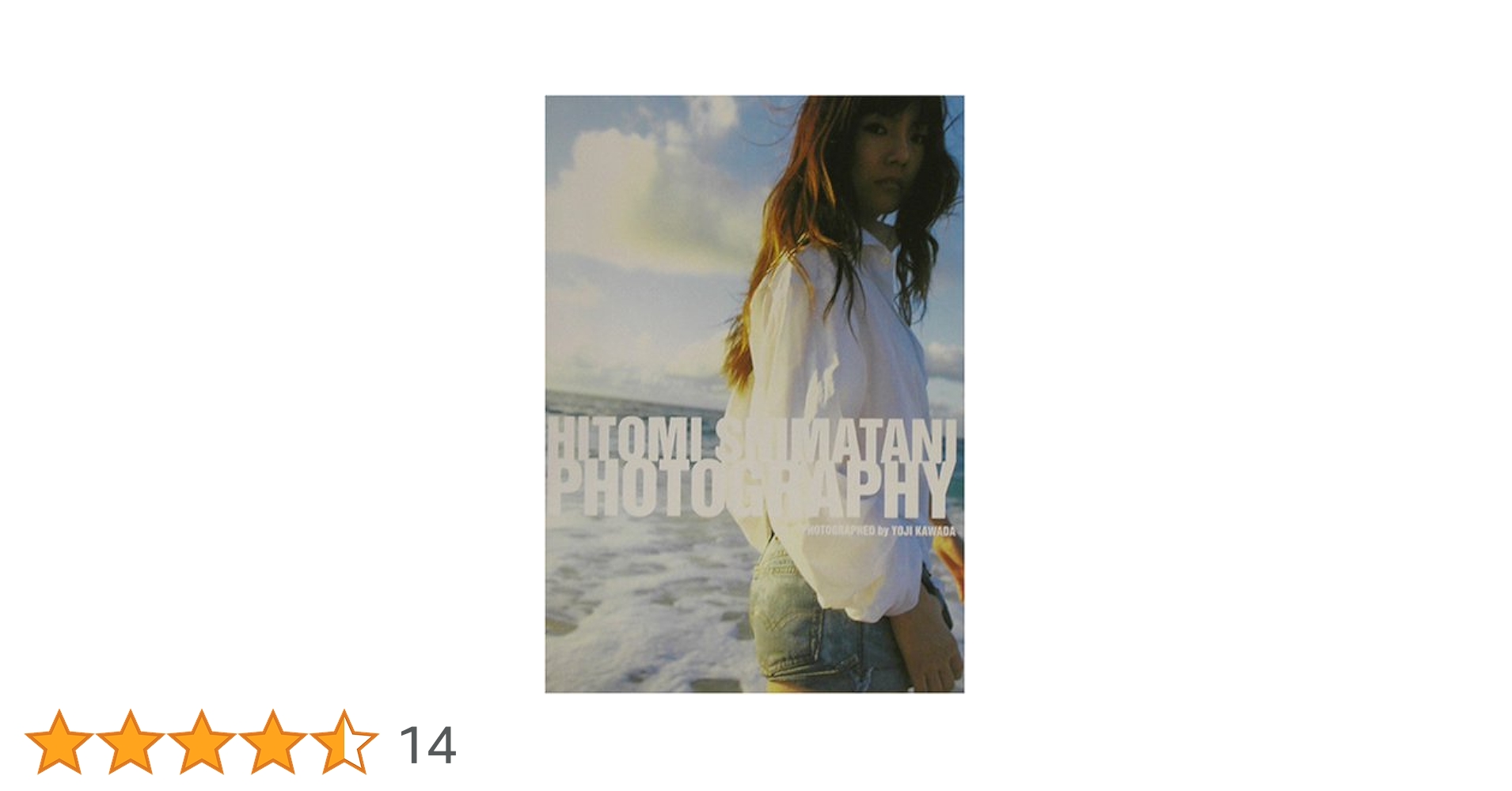 (CD)15th Anniversary SUPER BEST (3枚組ALBUM) - 島谷ひとみ／島谷ひとみ Amazon.co.jp: 15th Anniversary SUPER BEST (3枚組ALBUM
