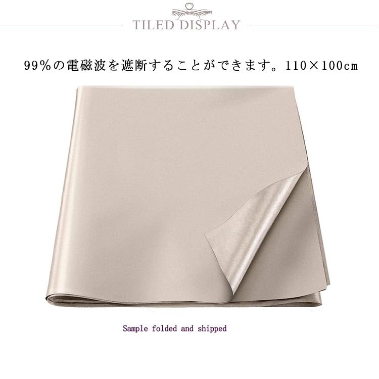 Amazon.co.jp: 防護布 電磁波 遮断シート 放射線遮断 電波防止シート