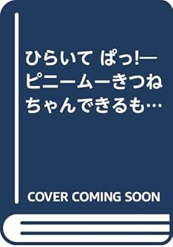 Tankobon Hardcover ???? ??!????????????????????? (??·??1·2??????) Book