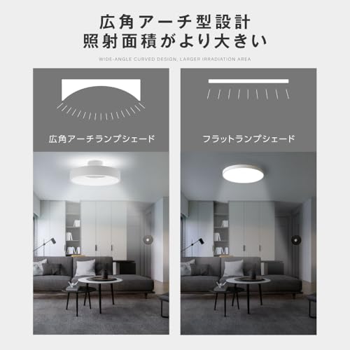 【スマート調光＆間接照明】シーリングライト 8畳 30W LED 高演色性 タイマー機能 省エネ 簡単取付 おしゃれ 天井照明 リモコン付き 12段階調光調色 簡単取付 省エネ 玄関部屋 寝室 和室 電気 照明 ledcl-dp05-wh