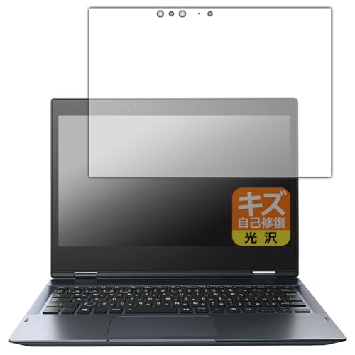 PDA�H�[ dynabook V82/F, V72/F, V62/F �Ή� �L�Y���ȏC�� �ی� �t�B���� ���� ���{��