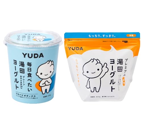 YUDA「プレミアム湯田ヨーグルト」加糖 +「毎日食べたい湯田ヨーグルト」