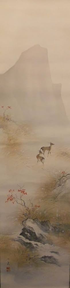 掛け軸 波多野一岳 秋山遊鹿図 絹本 希少 軸装 茶道具 掛軸 美品 です。 Amazon.co.jp: 掛け軸 波多野一岳 秋山遊鹿図 絹本 軸装 茶道具