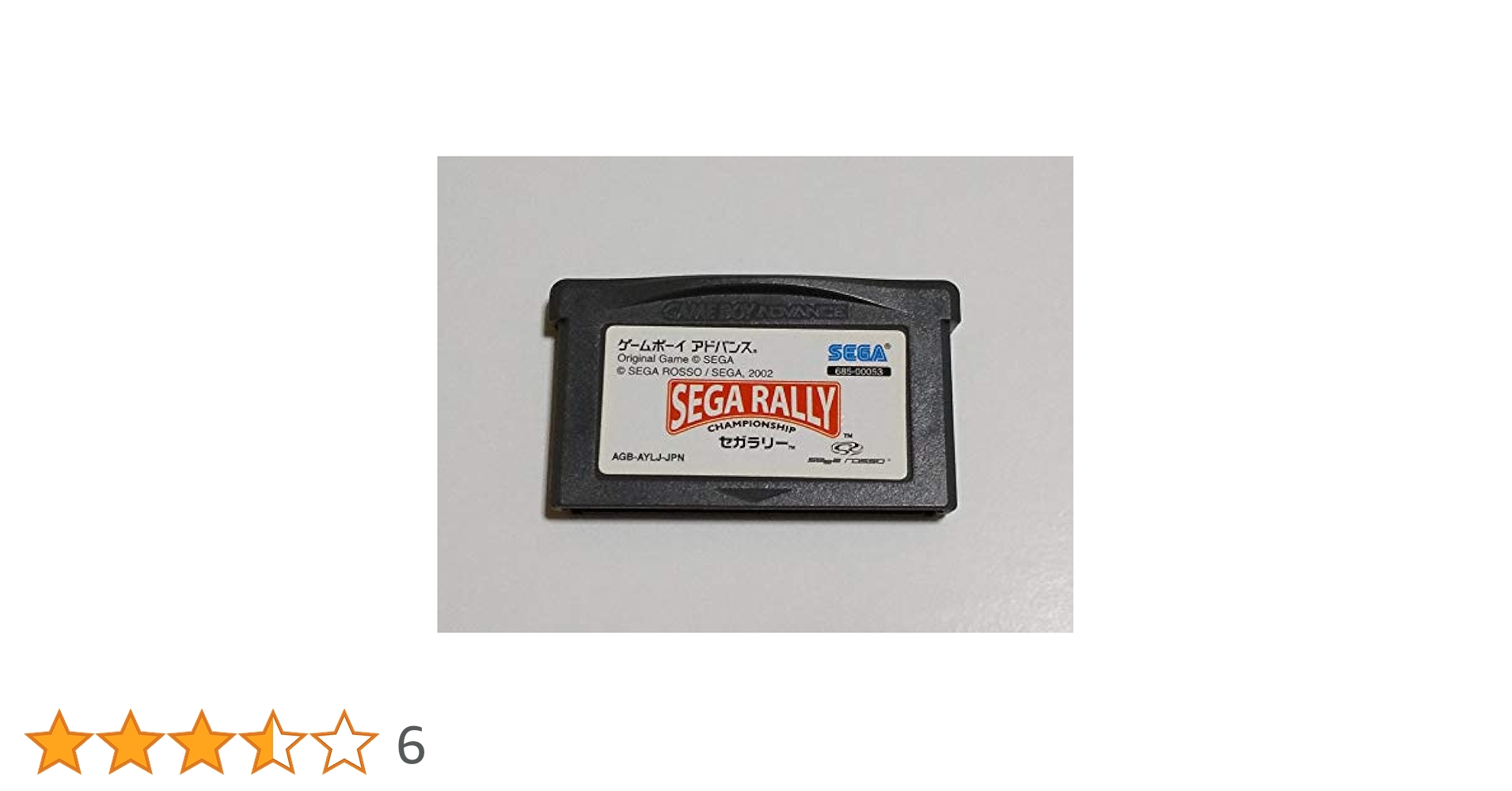 【美品】ゲームボーイアドバンス　セガラリー 楽天市場】GBA セガラリー チャンピオンシップ （ソフトのみ