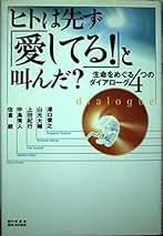 Amazon.co.jp: 上田 紀行: 本