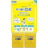 Amazon.co.jp: 【ダニ増殖抑制率100%】ダニ捕りロボ 本体 ( ラージ 1個