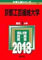 昭和女子大学 (2013年版 大学入試シリーズ) 教学社編集部 上智大学(理工学部) (2022年版大学入試シリーズ) | 教学社編集部