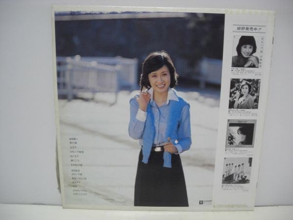 小林幸子さんレコード 小林幸子 ふたりはひとり L-12010W | レコード買取