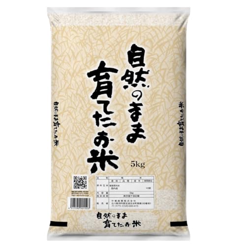 米5キロ お米 ブレンド米」の人気商品一覧 | 安い商品を通販サイトから