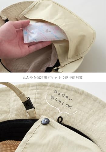 EMOKA キッズハット 54cm アイボリー