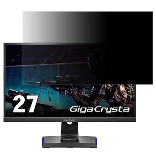IODATA GigaCrysta EX-LDGC272HDB 27インチ 16:9 対応 覗き見防止フィルム プライバシーフィルター ブルーライトカット 反射防止 PC パソコン モニター のぞき見防止 画面保護 保護シート 着脱簡単 両面使用