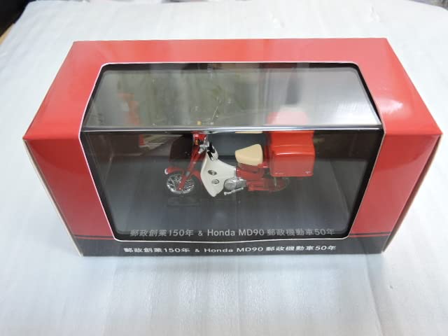 京商 郵政創業150年 & ホンダ MD90 郵政機動車50年 郵政カブ