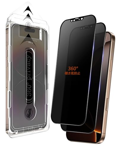 Amazon | 2枚 For iPhone 12/12 Pro ガラスフィルム 360度 覗き見防止
