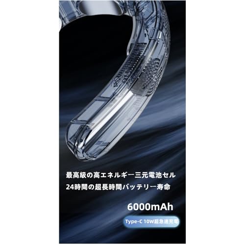 Nihig ペルチェ素子搭載ネックファン 226503 の商品画像 4