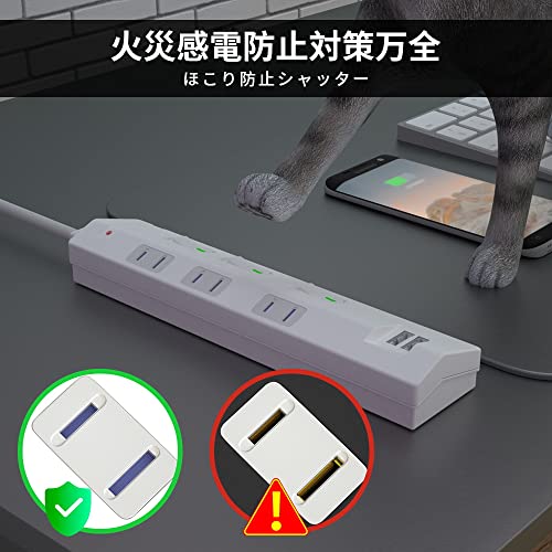最安値 Saybour Usb付き 電源タップ 雷ガード 個別スイッチ 節電タップ おしゃれ省エネ Acコンセント 3ac個口 Led Pse認証済 延長コード 1m ホワイトの価格比較