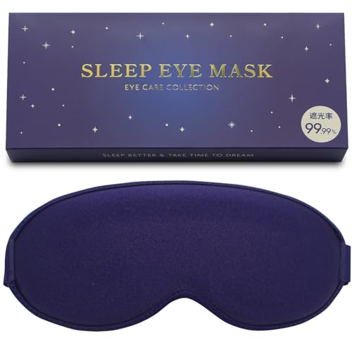 アイマスク 睡眠用 夏 光の遮断 アイマスク 飛行機 安眠マスク 遮光率100% 眼マスク 眼罩 目隠し 3D 立体 快眠グッズ 仮眠 瞑想 昼寝 旅行用 あいますく 洗濯可能 (ネイビー)
