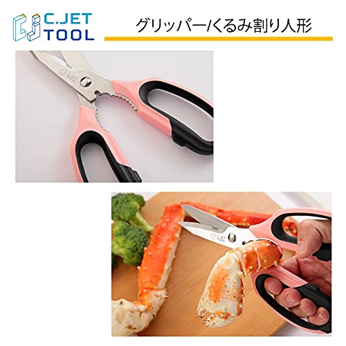 C.jet Tool 8" Sharp Stainless Kitchen Scissors Meat Vegetables Herbs Food Cutting Shear Heavy Duty Cooking Scissors With Soft Grip Utility Multi-Purpose Carton Opening Tip Blade (Pink) #TOP7