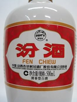 选様用　白酒　尊　汾酒（FunJeu）500ml Amazon.co.jp: 中国白酒 【20年陳醸】 汾酒・フェンチュウ（ふん