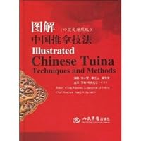 Illustrated Chinese Tuina Techniques and Methods 7509130646 Book Cover