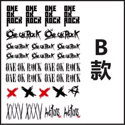 Amazon.co.jp: ワンオクロック 応援グッズ タトゥーシール ワンロク