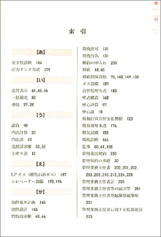 Amazon.co.jp: 内藤 こういち: 本、バイオグラフィー、最新アップデート