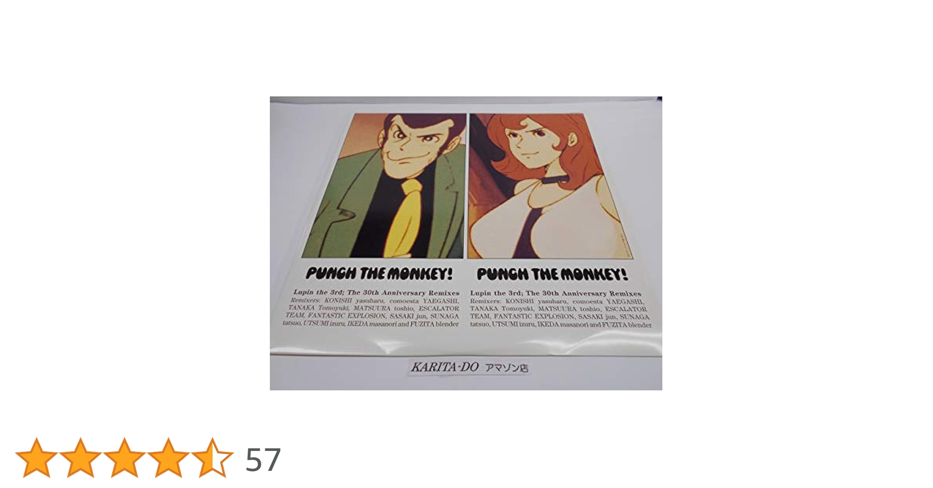 ルパンPUNCH THE MONKEY! LUPIN THE 3RDレコード Amazon.co.jp: Punch The Monkey! [12 inch Analog]: ミュージック
