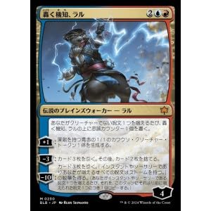 Amazon.co.jp: 轟く機知、ラル M 0230 JP Foil BLB ブルームバロウ MTG